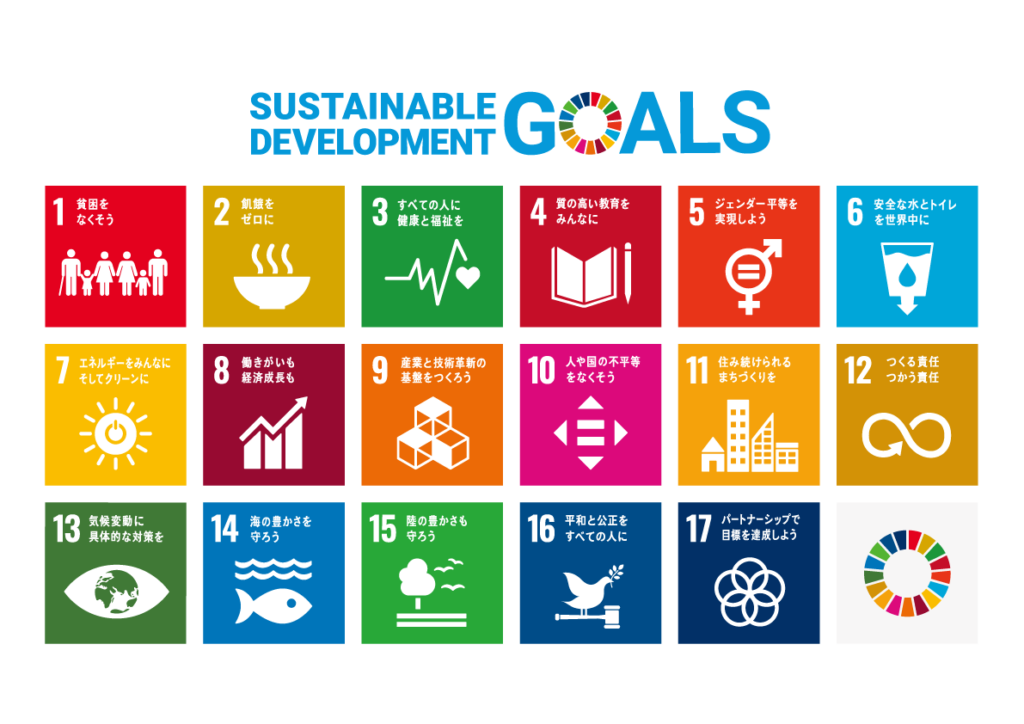 【SDGsへの取り組み】koko庭が目指す持続可能な庭づくり